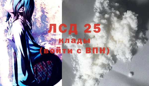 2c-b Волосово